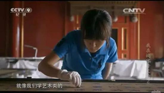 《我在故宫修文物》截图