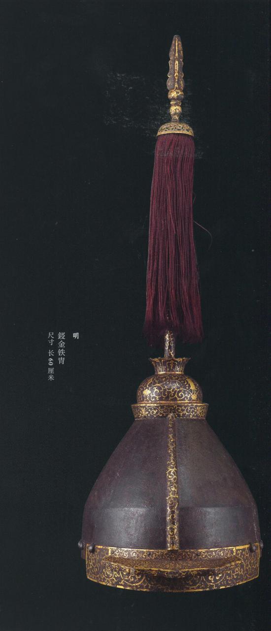 錽金铁胄