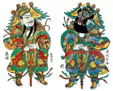 秦叔宝 尉迟恭