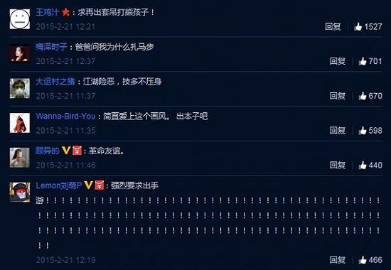 有网友把他的插画做成了3D动图,
