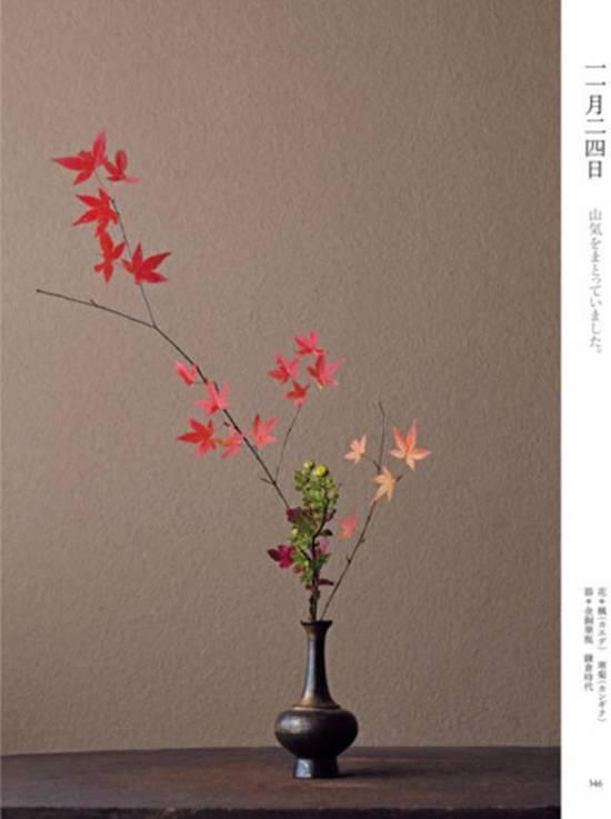 “寒冬生命在陶土里得到最后一丝温存”
