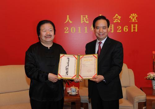 全国人大副委员长、秘书长李建国向崔如琢先生颁发人民大会堂收藏证书