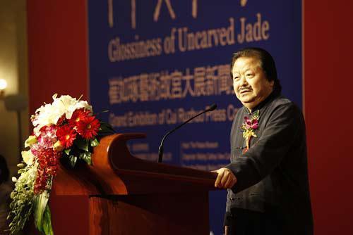 当代国画大师崔如琢在开幕式上致辞