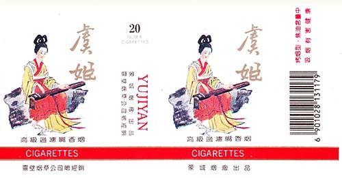 ①上世纪七八十年代,安徽蒙城卷烟厂出品的“虞姬”烟标。