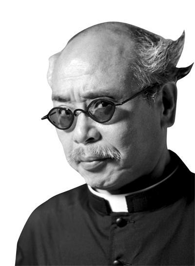 荒木经惟
