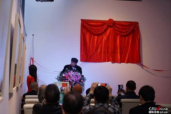 薛永年先生(著名美术史学家、美术评论家)上台致词