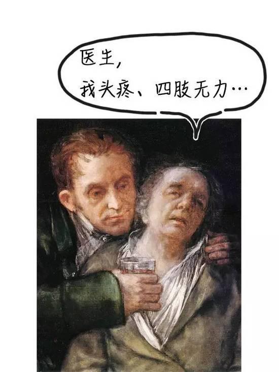 戈雅喜欢用手指蘸取颜料作画,这可能导致他便秘、手抖、四肢无力……