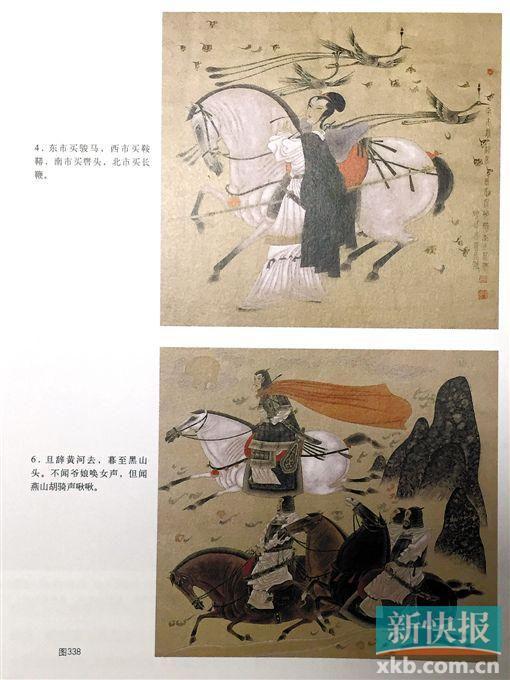 唐勇力 木兰辞