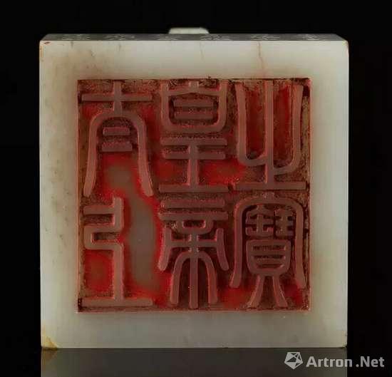 清乾隆白玉双龙钮宝玺“太上皇帝之宝”在北京保利2015秋拍中以7475万元成交