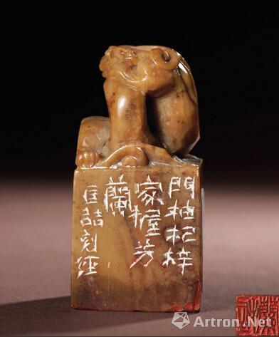 陈师曾刻兽钮印章 印文:“握兰”