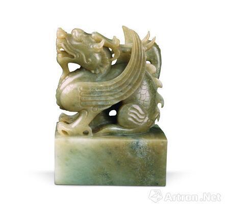 宋/明 和田黄玉龙钮御玺“皇帝之宝”