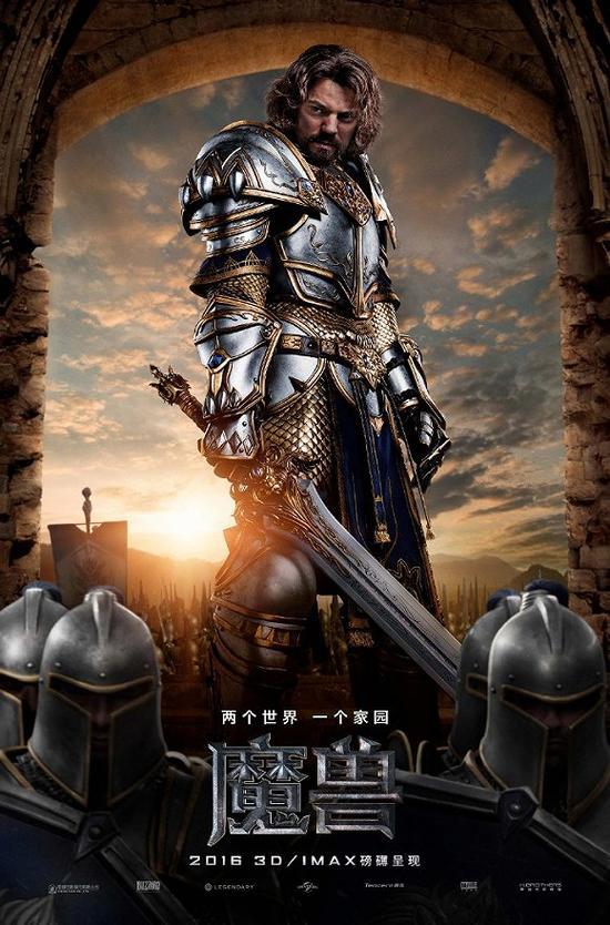 “国王”莱恩•乌瑞恩一世(Llane - The King)
