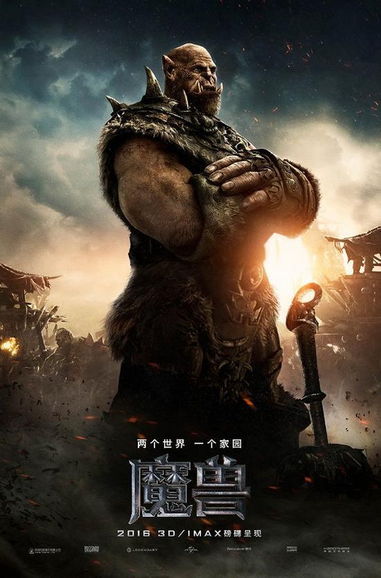 “挑衅者”奥格瑞姆•毁灭之锤(Orgrim - The Defiant)
