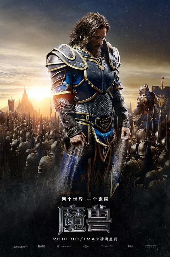 “战士”安度因•洛萨(Lothar - The Warrior)