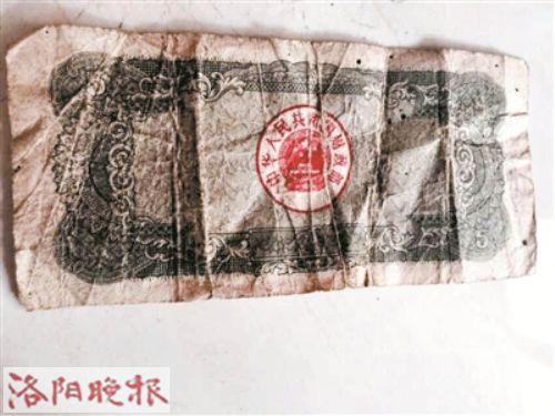 程先生的国库券
