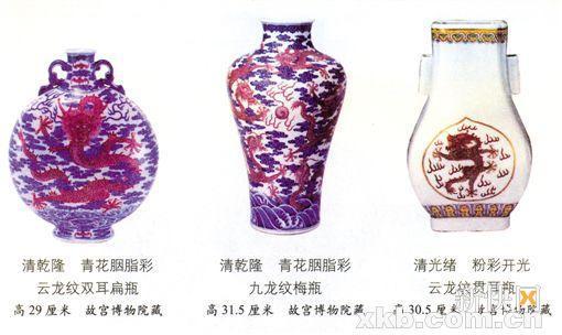 ■清乾隆 青花胭脂彩 云龙纹双耳扁瓶 高29厘米 故宫博物院藏