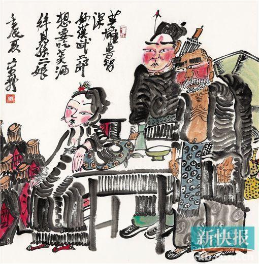 周京新 京剧人物