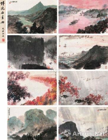 傅抱石《毛主席诗意》册页1964年作2.3亿元