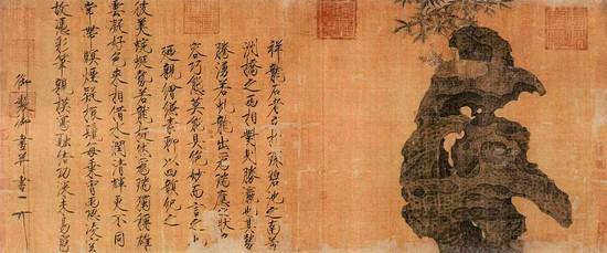 赵佶 - 祥龙石图 局部