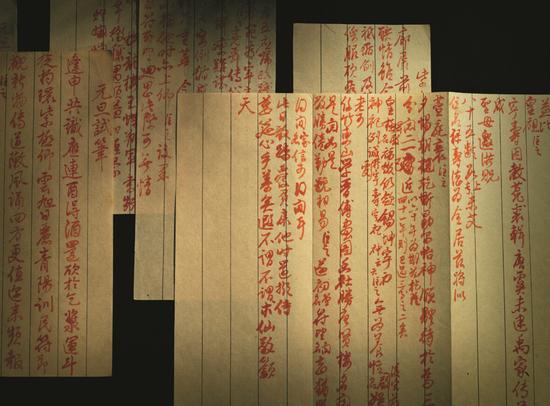 乾隆(1711-1799) 御制朱笔诗稿 纸本镜心(63纸) 1776年作