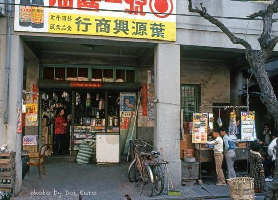 杂货店型态的小商店也逐渐在减少当中