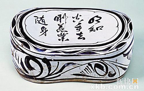 ■故宫博物院藏金代白釉黑绘诗文枕