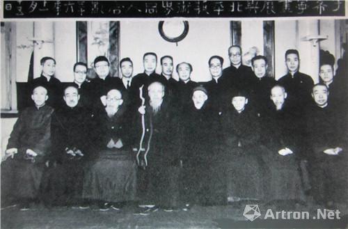 附图3、1947年11月15日于希宁画展在北京中山公园举办,书画界名人悉数到场祝贺。(前排左一马晋、左二于非闇、左三周肇祥、左四齐白石、左五黄宾虹、左六陈半丁、左八汪慎生,后排左二吴光宇、左三为徐燕荪、左四于希宁、左六王雪涛、左八李可染、左九为陈缘督、左十吴镜汀)