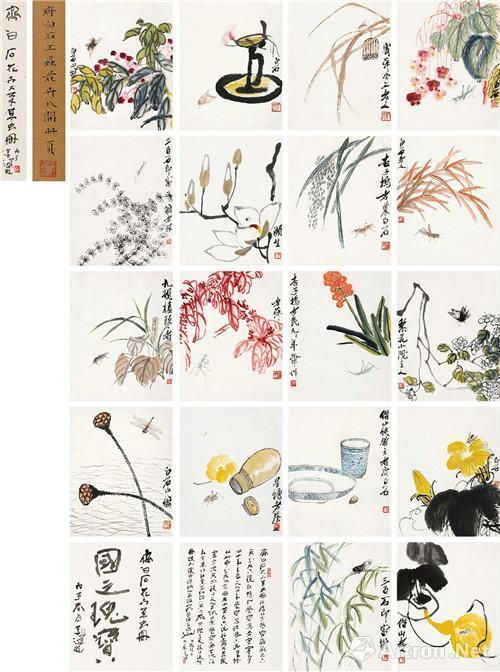 附图8:齐白石“叶隐闻声”花卉工笔草虫册 册页 (十八开,2015年保利1.15亿元成交)