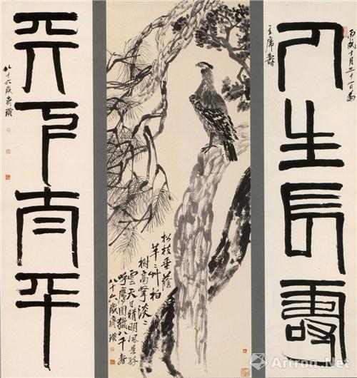 附图7:齐白石《松柏高立图 篆书四言联》,画尺幅266×100厘米,书法264×65×2厘米(2012年嘉德4.25亿元成交)