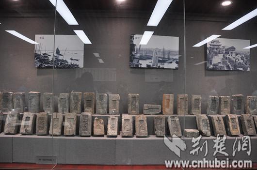 金石展览品