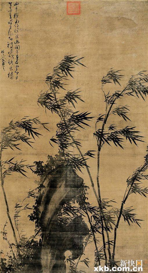 吴镇 竹石图 雅昌供图