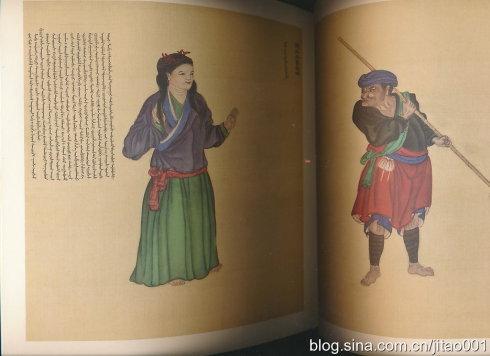 北京翰海拍卖的乾隆《职贡图》第六卷