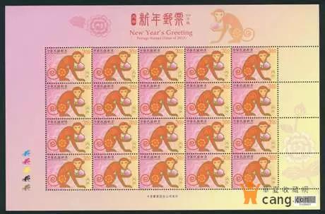 邮局全张