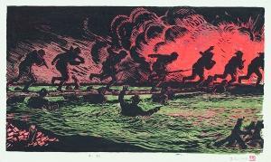 1948年 套色版画《人桥》