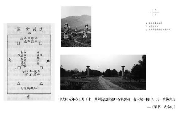 “麒麟铺“手册截图。图片:致谢四方当代美术馆