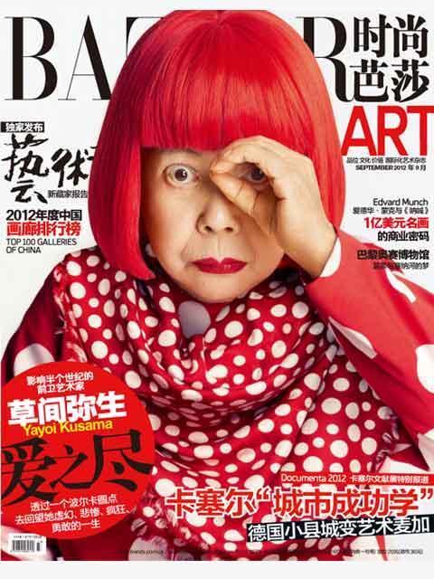 《芭莎艺术》杂志封面。图片:courtesy of Bazzar Art