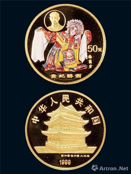 附图8、1999年发行的梅兰芳贵妃醉酒彩金币二分之一盎司(彩金币的龙头品种,曾在2008年冲击8万元大关)