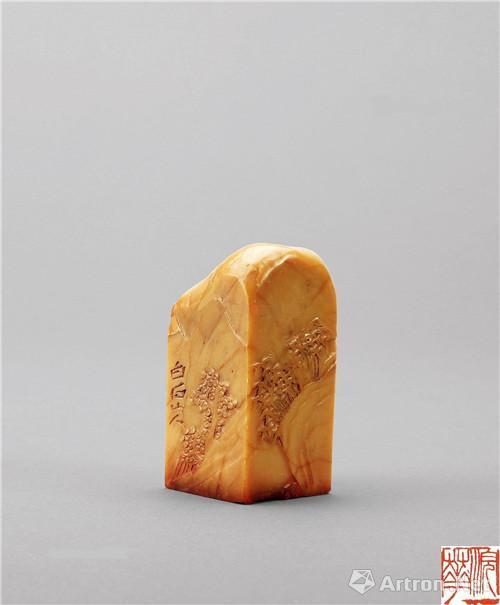 附图20、齐白石 为梅兰芳刻寿山石方章 (2015年匡时92万元成交)