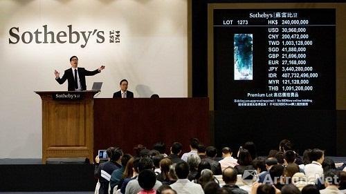 香港苏富比拍卖现场