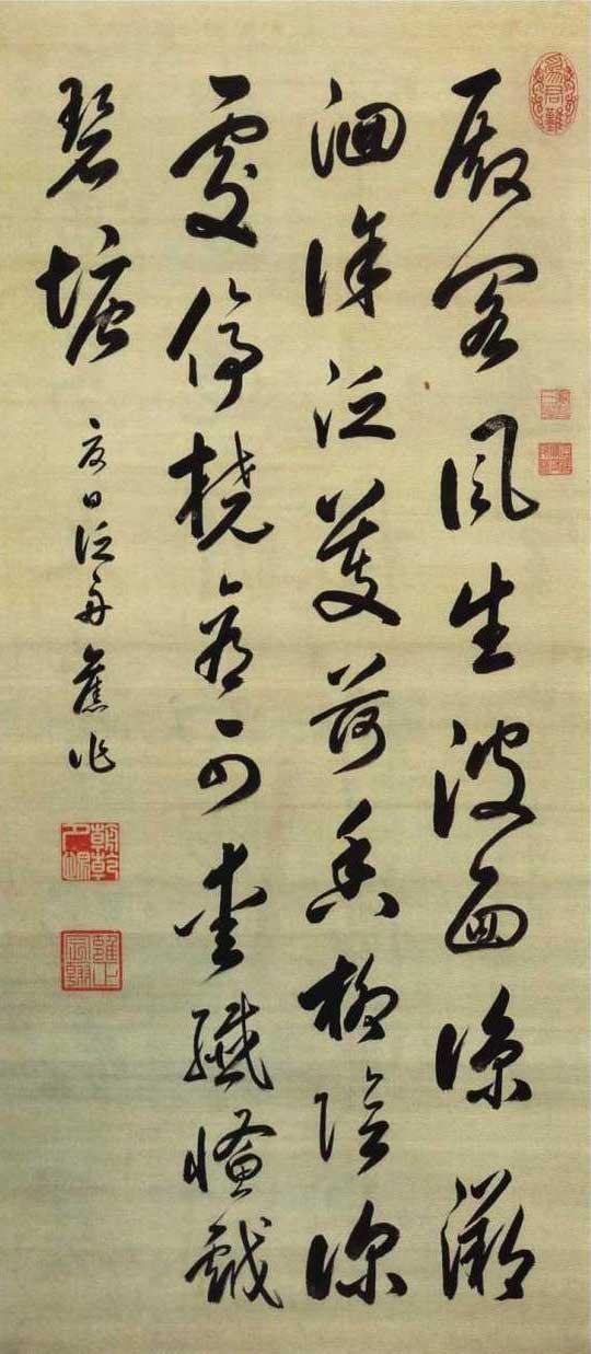 《行书夏日泛舟诗》轴,绢本,纵140.3cm,横62.2cm。
