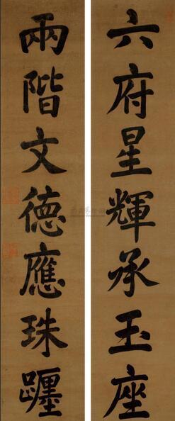 《楷书七言联》轴,绢本,纵173.5cm,横34cm(单条)