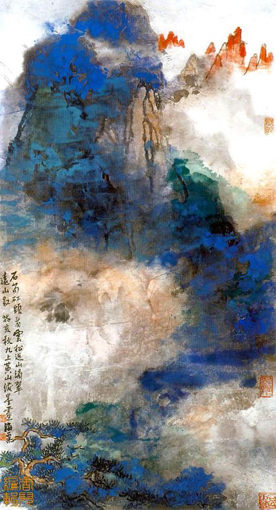 《泼彩黄山石笋矼》 刘海粟 1983