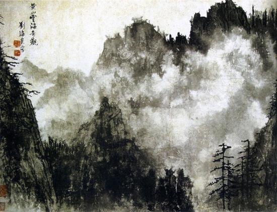 刘海粟笔下的黄山