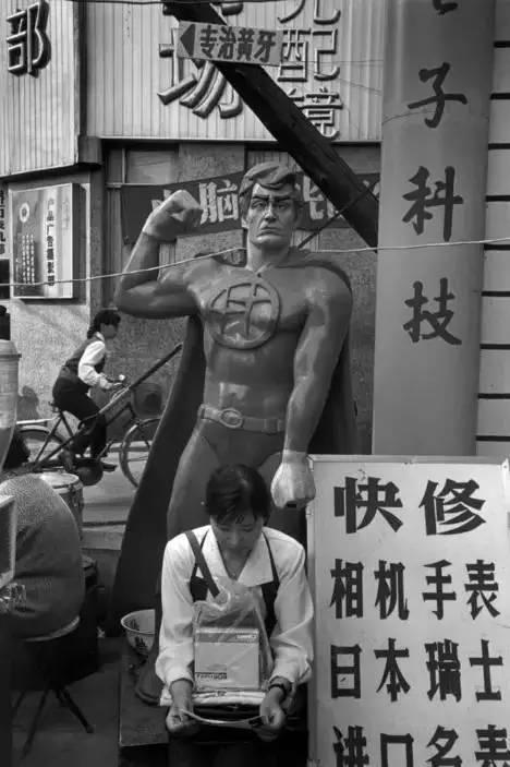 北京,王府井,1993
