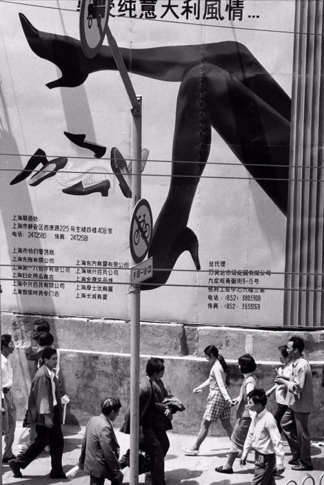 上海,1993