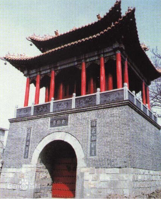 古钧台