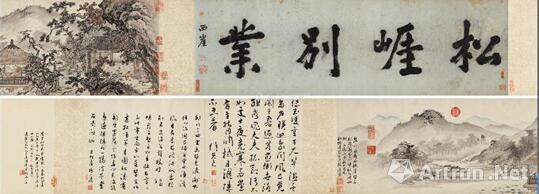 唐寅 松崖别业图 手卷 RMB71,300,000 北京保利 2013-6-3