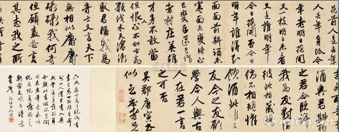 唐寅 行书自书诗 手卷 RMB48,875,000 北京匡时 2011-12-3