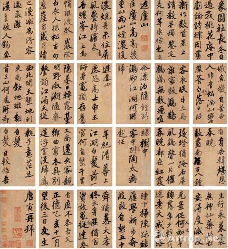 唐寅 桃花庵诗 册页(二十四开)RMB1,980,000 西泠拍卖 2005-12-18