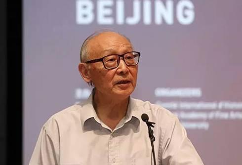 ▲ 第34届世界艺术史大会中方筹委会主任、中央美术学院教授邵大箴,图片来源:CIHA 2016